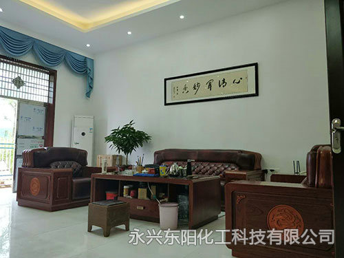 辦公環(huán)境-董事長(zhǎng)辦公室