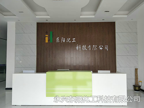 辦公環(huán)境-總臺(tái)
